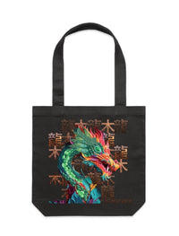 Jade Wood Dragon Carrie Tote
