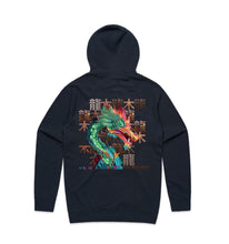 Load image into Gallery viewer, Jade Wood Dragon Zipped Hoodie
